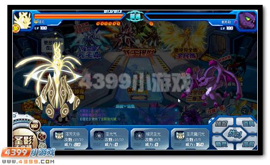赛尔号魔瞳·伊洛维奇活动攻略