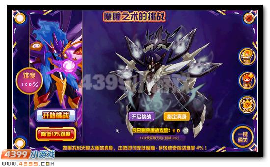 赛尔号伊洛维奇完全体获得攻略