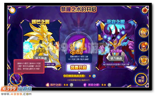 赛尔号魔瞳·伊洛维奇获得攻略