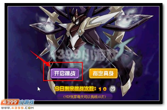 赛尔号伊洛维奇完全体获得攻略