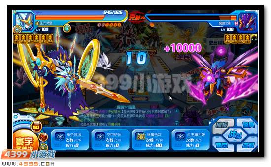 赛尔号邪眼魔君完全体获得攻略