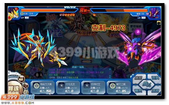 赛尔号邪眼魔君完全体获得攻略
