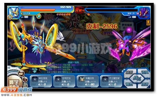 赛尔号邪眼魔君完全体获得攻略