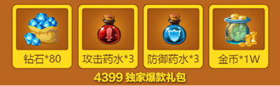开心超人战记