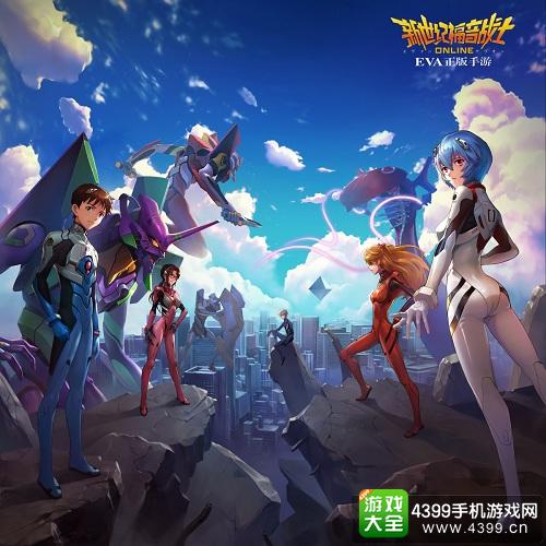 新世纪福音战士OL下载