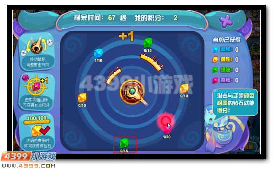 六一狂欢 赛尔号艾尔送好礼