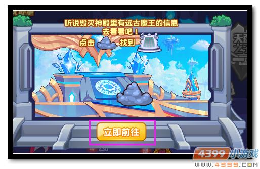 热血精灵派末日预言录玩法