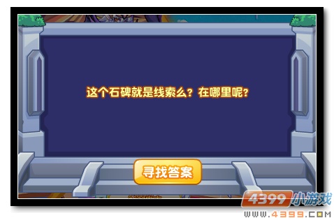 热血精灵派末日预言录道具