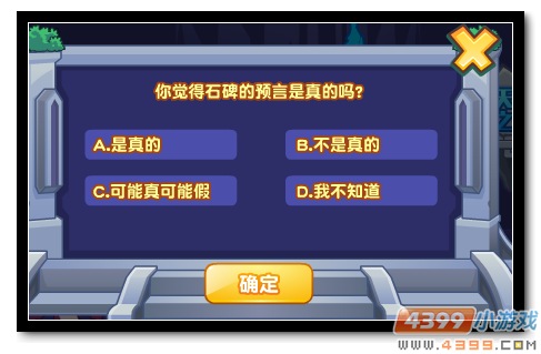 热血精灵派末日预言录问题