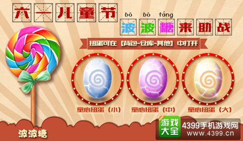 《枪战英雄》新地图：玩具城