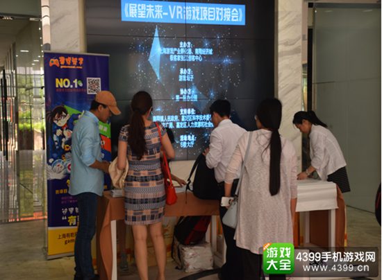 提前到达签到现场的小伙伴