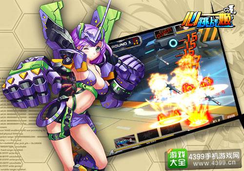 《心跳战姬》:【全新PVP玩法 讲究阵容搭配】