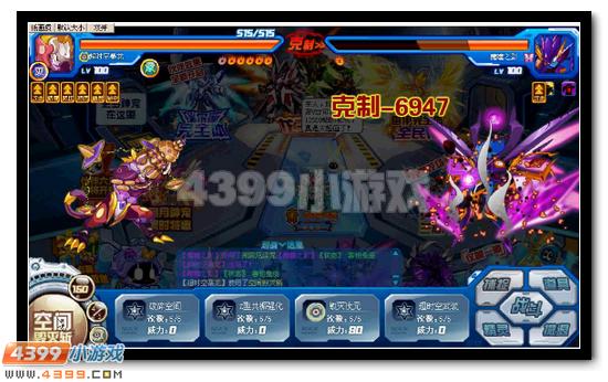 赛尔号魔瞳·伊洛维奇第三关打法