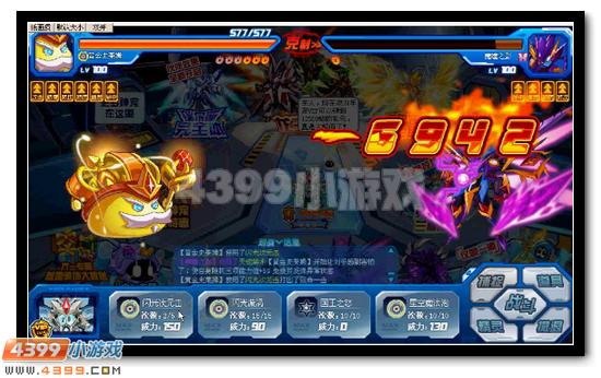 赛尔号魔瞳·伊洛维奇第三关打法