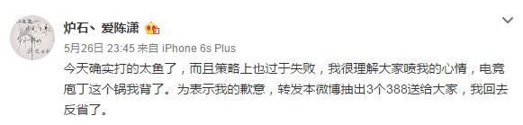 炉石传说中欧对抗赛比赛延误始末
