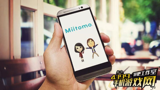 miitomo
