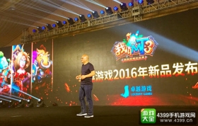 公测即将开启《我叫MT3》封测将推“点卡”服务器