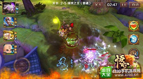 《大闹天宫:悟空》【羁绊触发额外效果 独创炫屏组合大招】