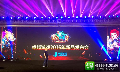 公测即将开启《我叫MT3》封测将推“点卡”服务器