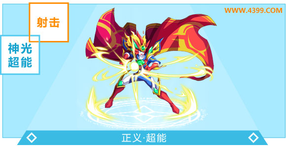 奥奇传说超能梦梦超神进化图鉴技能表特长