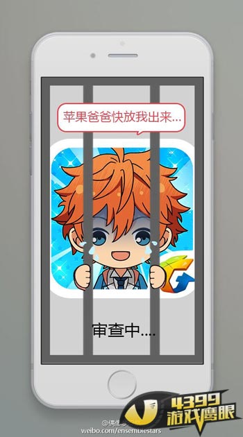 官方卖萌图