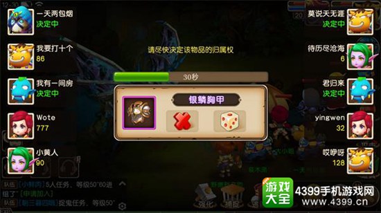 《我叫MT3》发布会
