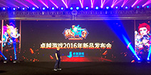 MT系列新作问世 首推点卡服获用户认可