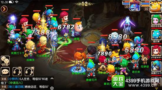 MT3公会战