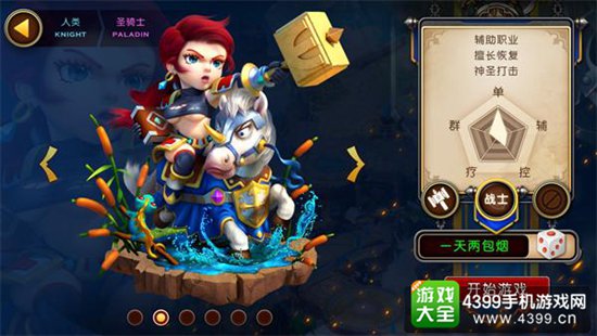 我叫MT3