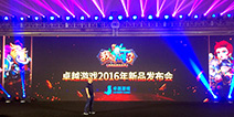 《我叫MT3》前景受看好 西幻题材全球市场巨大