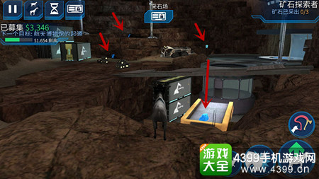模拟山羊太空废物矿石