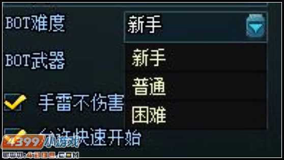 生死狙击人机对战应该怎么玩