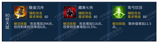 倩女幽魂手游射手天赋加点攻略