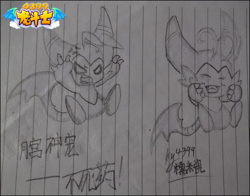 龙斗士绘画作品月宫神宠