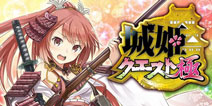 城市人形计划终启动 《城姬Quest极》手游版正式曝光