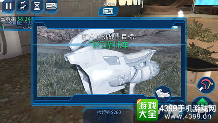 模拟山羊太空废物摩托车