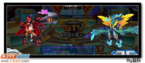 赛尔号夜香刀神解析