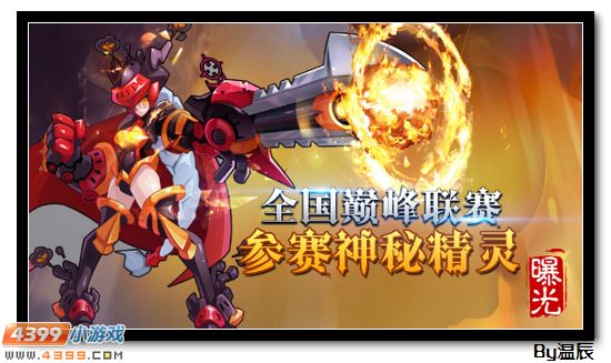 赛尔号夜香刀神解析