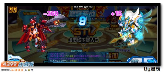 赛尔号夜香刀神解析