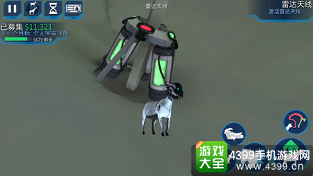 模拟山羊太空废物炸地球