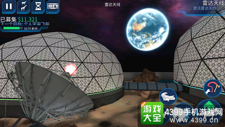 模拟山羊太空废物炸地球