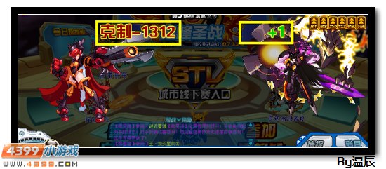 赛尔号夜香刀神解析