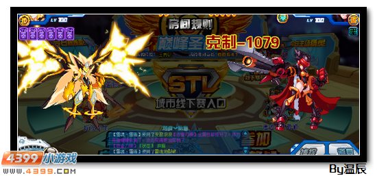 赛尔号夜香刀神解析