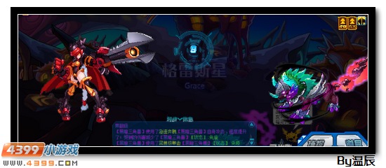 赛尔号夜香刀神解析