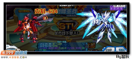 赛尔号夜香刀神解析