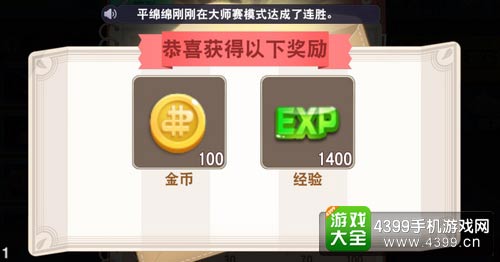 大富翁9