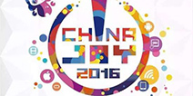 福利献上！ChinaJoy两大峰会免费听课证火爆开抢