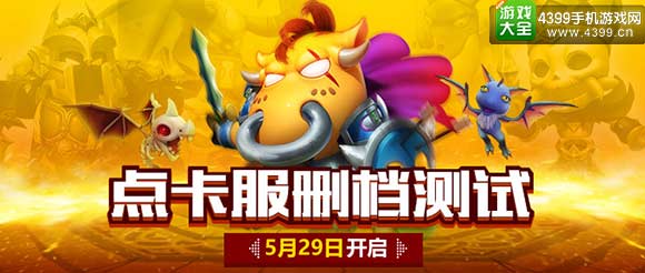 我叫mt3