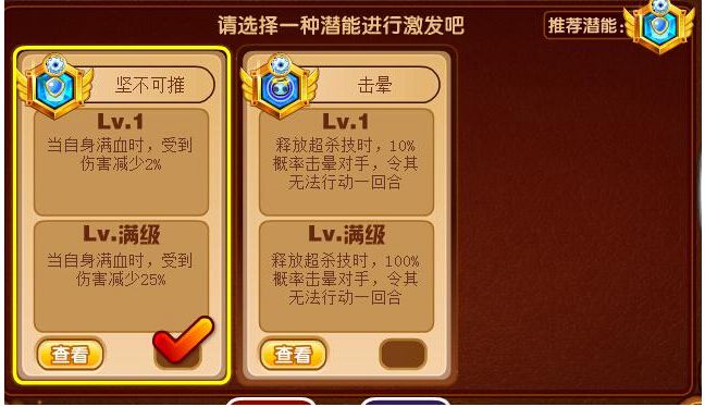奥奇传说极智哆啦解析