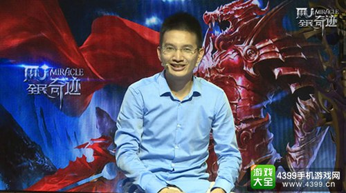 《全民奇迹》恺英游戏CEO重磅上阵，腼腆男孩献艺全球
